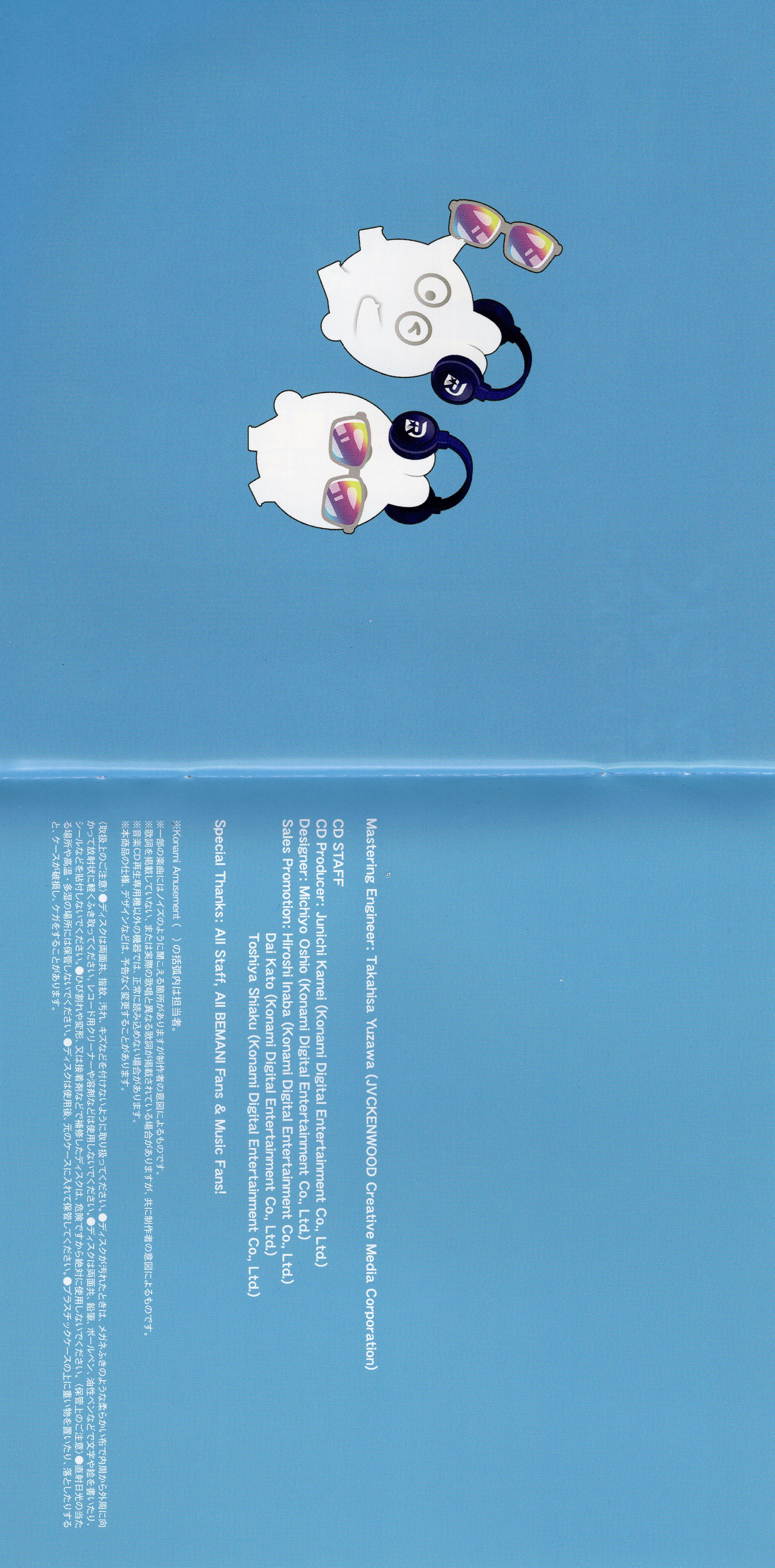 DANCERUSH STARDOM ORIGINAL SOUNDTRACK vol.2 (2022) MP3 - Download